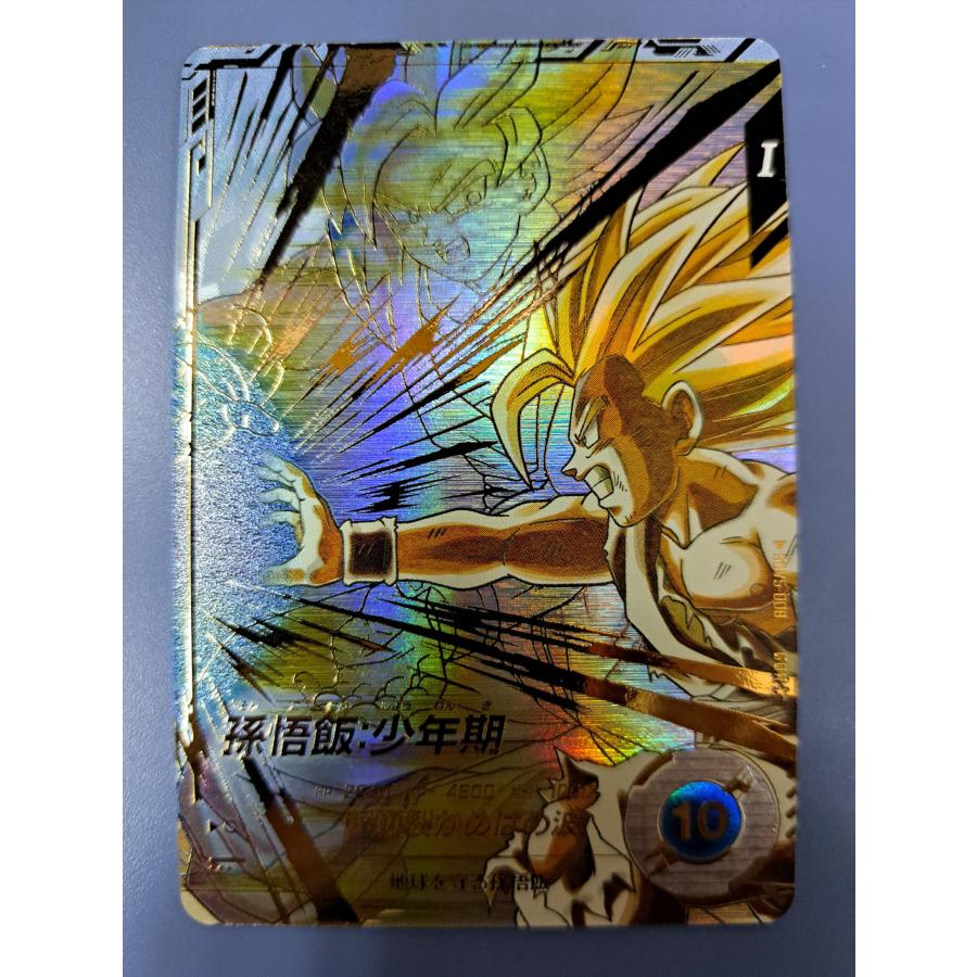 孫悟飯：少年期 SDV5-008 ドラゴンボール スーパーダイバーズ : B