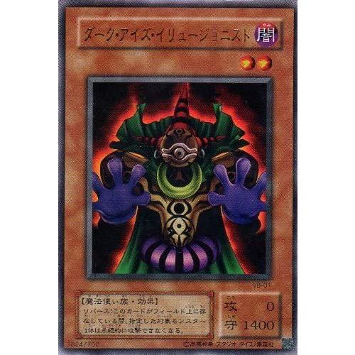 ダーク・アイズ・イリュージョニスト[ウルトラ／VB] : B-button - 通販