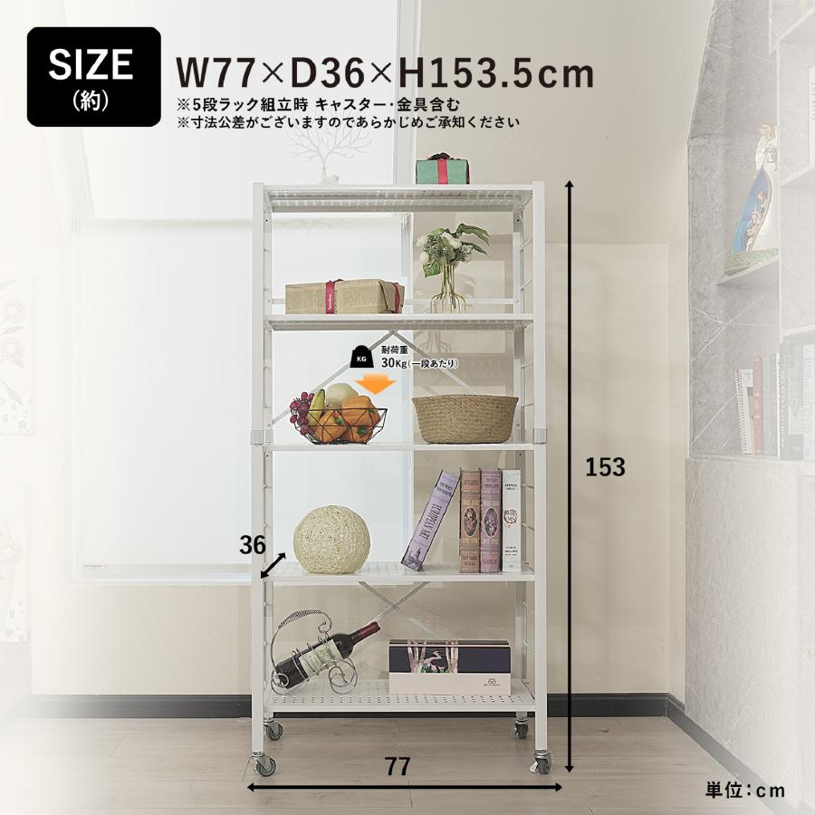 オープンラック オープンシェルフ 什器 ホワイト 白 おしゃれ 5段 棚
