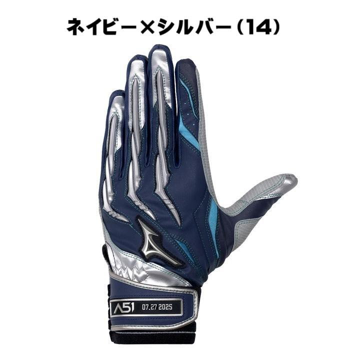 Mizuno Pro 【イチロー氏殿堂入り記念モデル】 限定 ミズノプロ