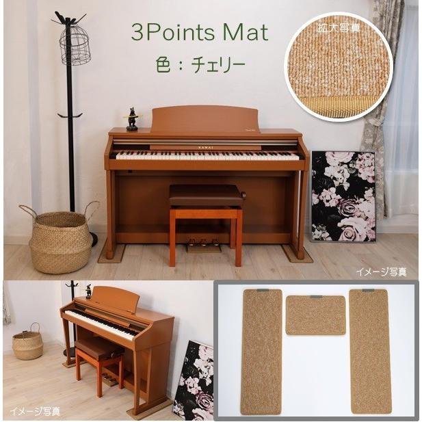 電子ピアノ専門店が作る最強マット 3 Points Mat （3点式マット）防音