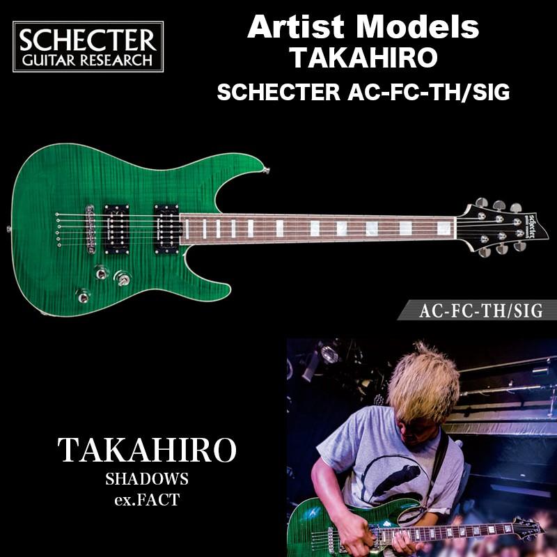 SCHECTER シェクター ジャパン エレキギター / TAKAHIRO (SHADOWS