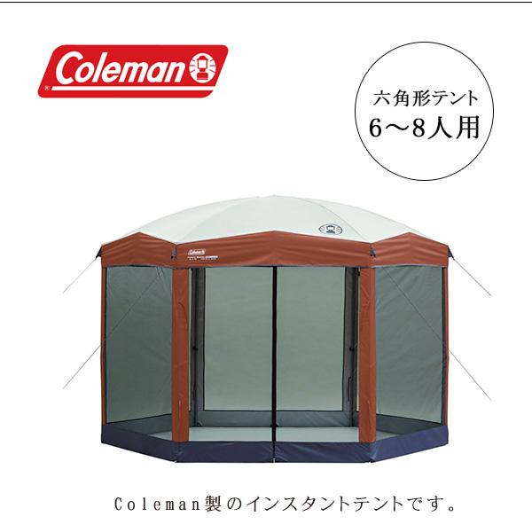 Coleman（コールマン） 12x10 インスタント スクリーン キャノピー