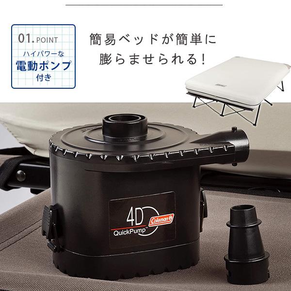 Coleman（コールマン） /お取り寄せ/コールマン エアーベッド コット