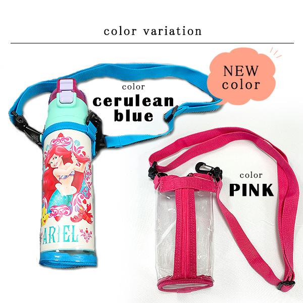 ゆうパケット対応/水筒カバー ステンレス直飲み 470ml 水筒専用