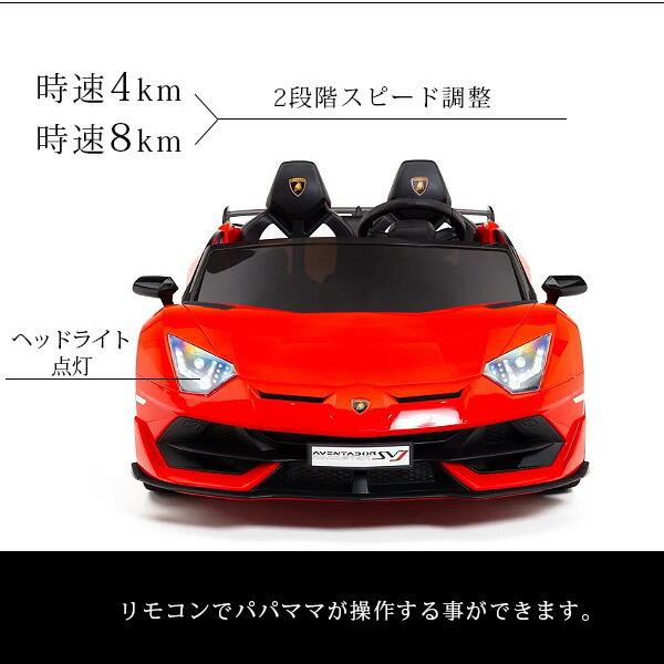 Lamborghini（ランボルギーニ） /お取り寄せ/ランボルギーニ アヴェン
