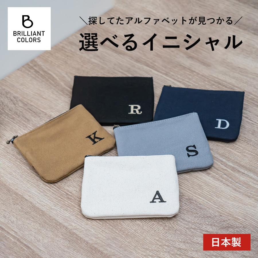 BRILLIANT COLORS（ブリリアントカラーズ） ポケットティッシュカバー