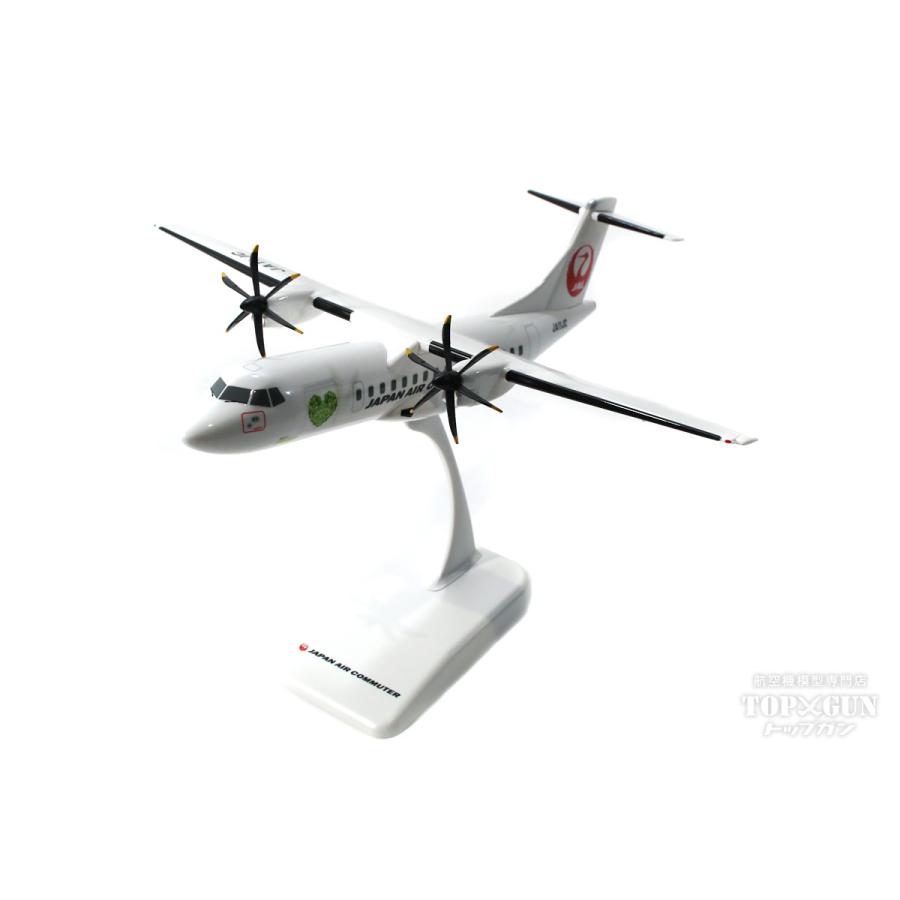 ATR-42-600 JAC 日本エアコミューター ecoPROP JA11JC (ギアなし