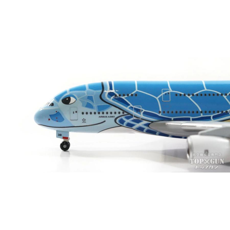 A380 ANA 全日空 FLYING HONU ( フライングホヌ / ラニ ) ANAブルー