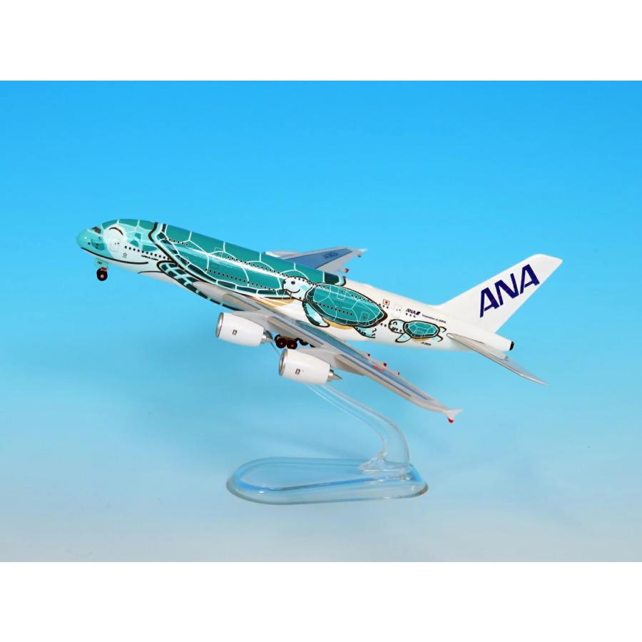 A380 ANA全日空 FLYING HONU(フライングホヌ/カイ) エメラルドグリーン