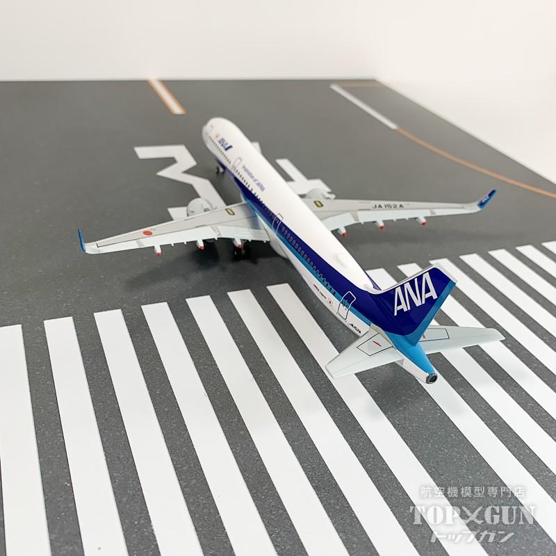 A321neo ANA 全日空 完成品(ドアコーション塗装あり) WiFiレドーム