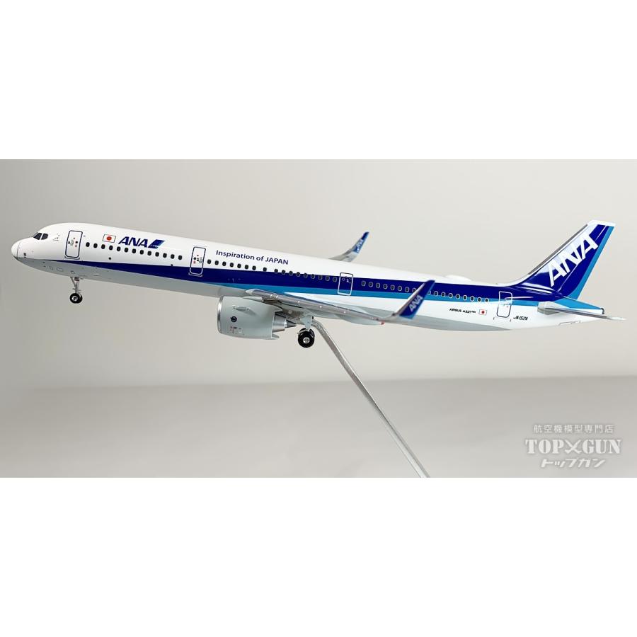 A321neo ANA 全日空 完成品(ドアコーション塗装あり) WiFiレドーム