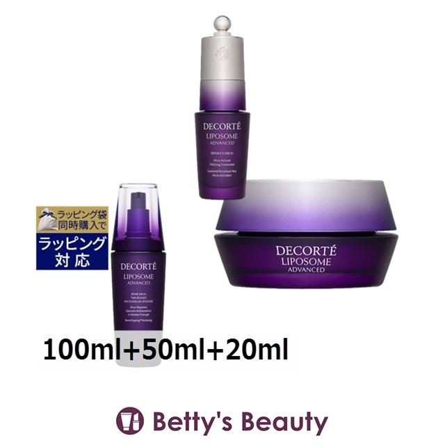 LIPOSOME 【並行輸入品】コスメデコルテ リポソーム アドバンスト