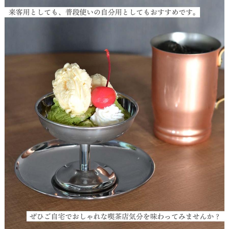 デザートカップ 受皿 セット 18-8 ステンレス アイスカップ プリン