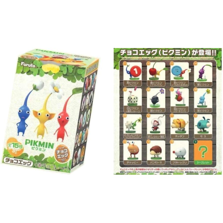 フルタ製菓 チョコエッグ ピクミン 10個入り2BOX 20個フルタ製菓