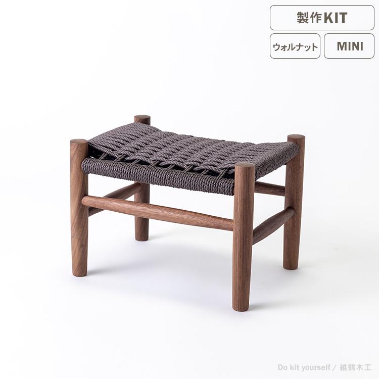 木製 スツール 角型 チェア 椅子 オットマン 天然木 北欧 家具