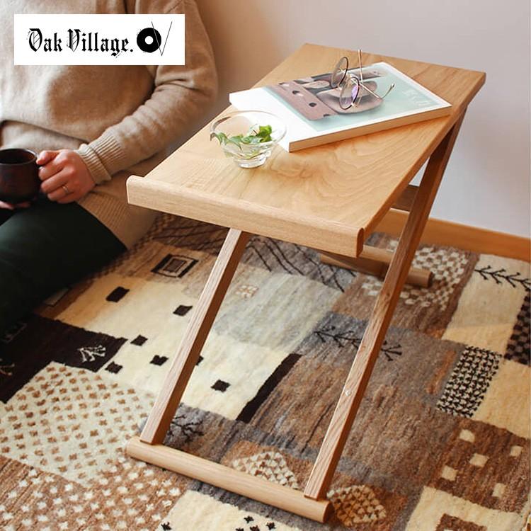 木製 無垢 家具 サイドテーブル 机 北欧 インテリア ナチュラル