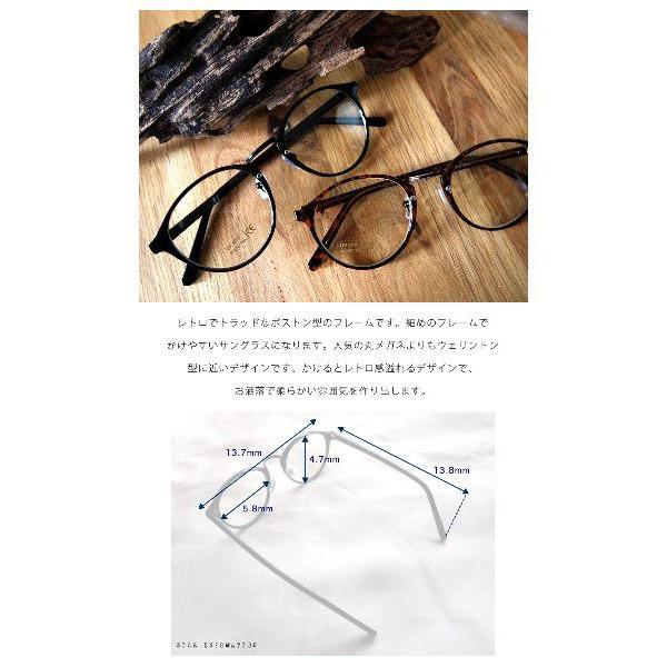 BEATJIVE（ビートジャイブ） 伊達メガネ メガネ メンズ サングラス