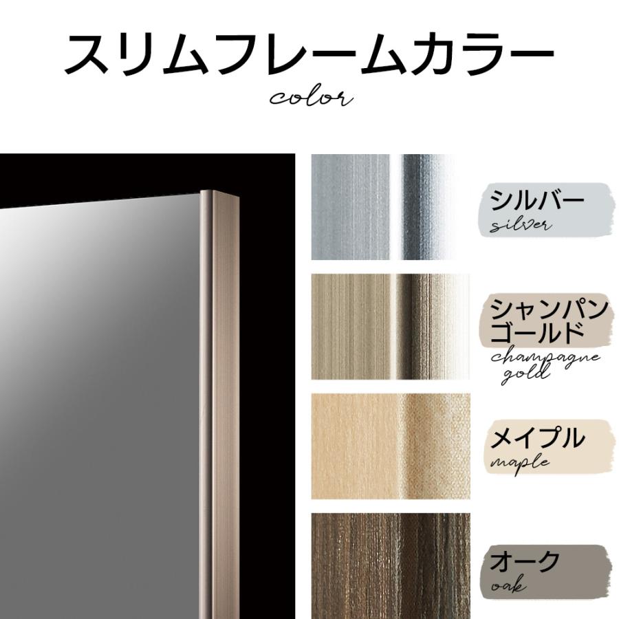 鏡 割れない 歪まない60×150cm 姿見 壁掛け 立てかけ 日本製 安全 超