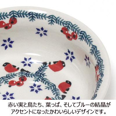 ポーランド陶器・食器 ボウル M 13cm 赤い実と赤い鳥 マニュファク