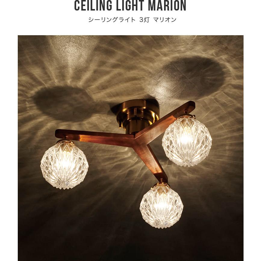 シーリングライト おしゃれ led 対応 3灯 マリオン LT-4191 照明 照明
