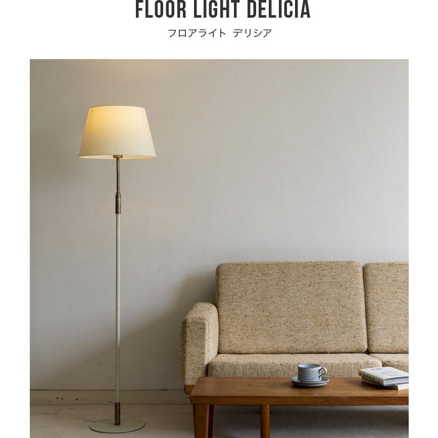 フロアライト 間接照明 led 対応 照明器具 おしゃれ 1灯 スタンド