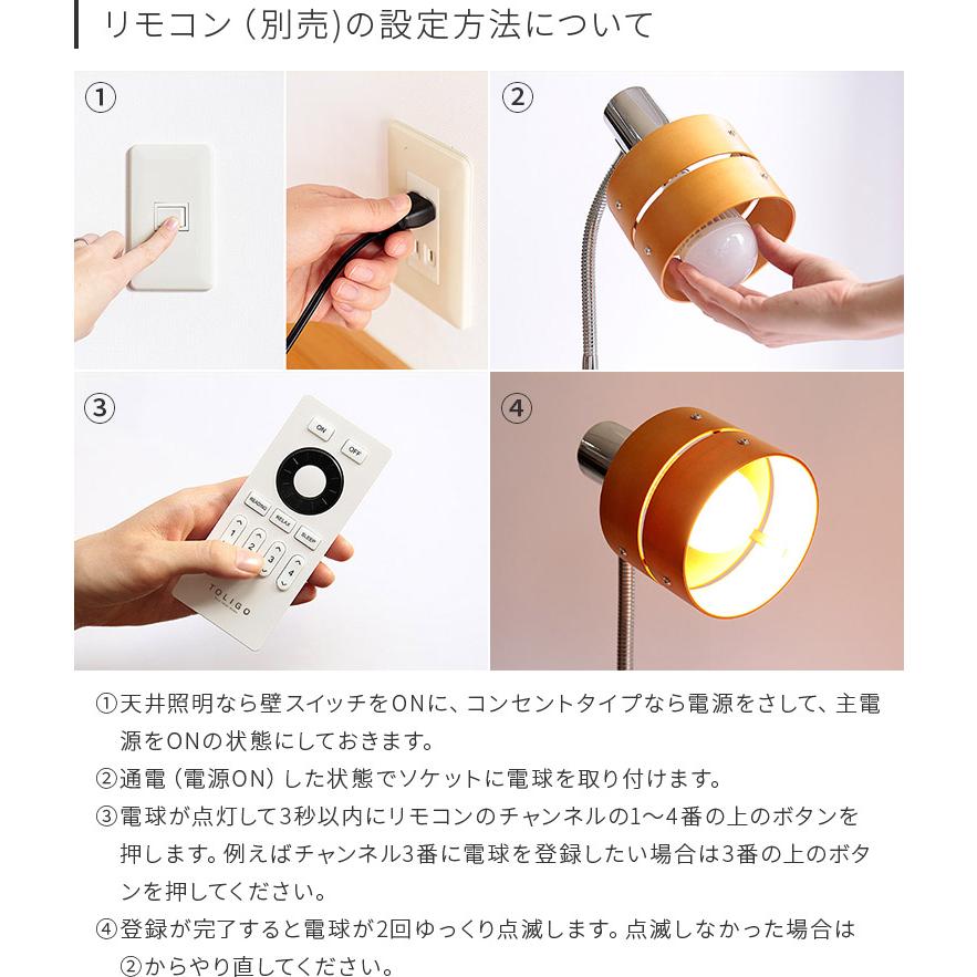 スマートLED電球 4球セット 60w相当 調色調光 E26口金 リモコン