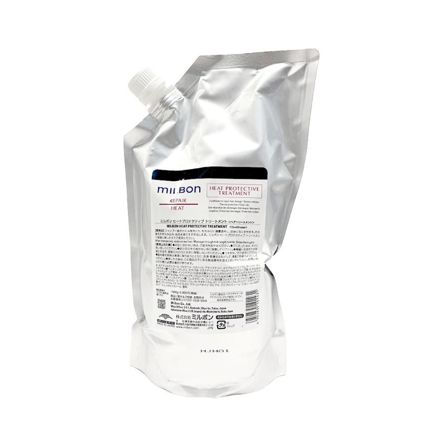 ミルボン ヒートプロテクティブ トリートメント 1000g 1個 1kg リペア