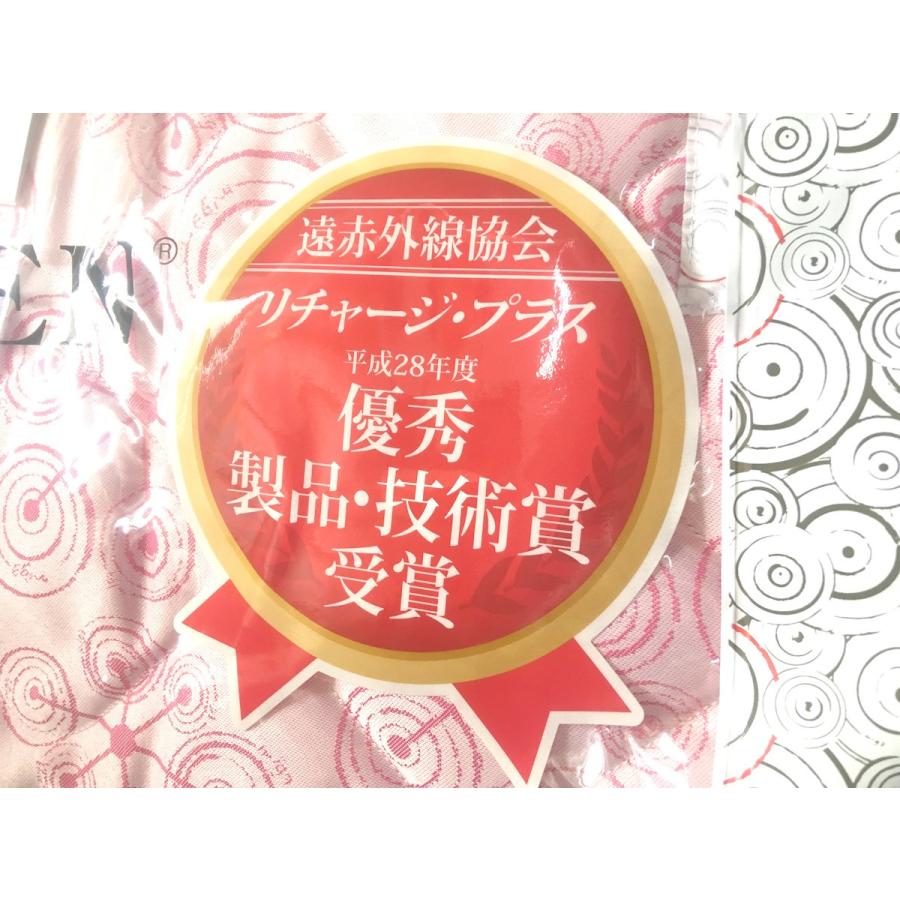 敷布団 シングル 敷き布団 アライヴン ALIVEN リチャージプラス INVEL