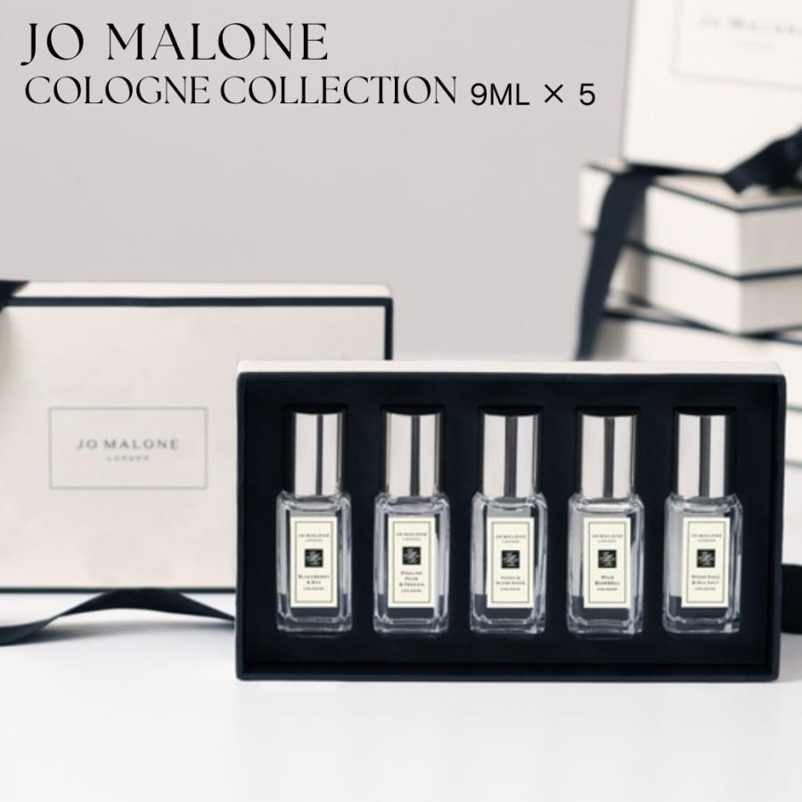 JO MALONE LONDON（ジョーマローンロンドン） 【並行輸入品】[数量限定