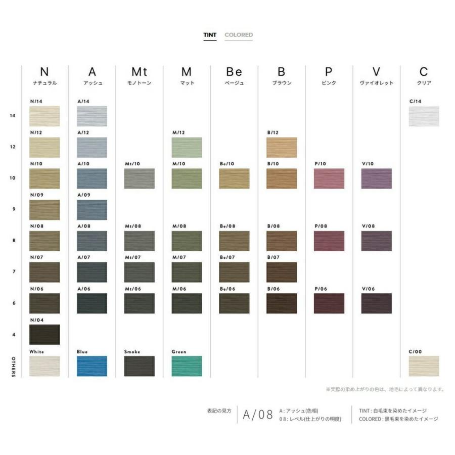 THROW ビューティーエクスペリエンス スロウ ファッションカラー B/07