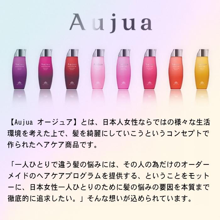 Aujua ミルボン オージュア クエンチ トリートメント 1800g 詰替え用