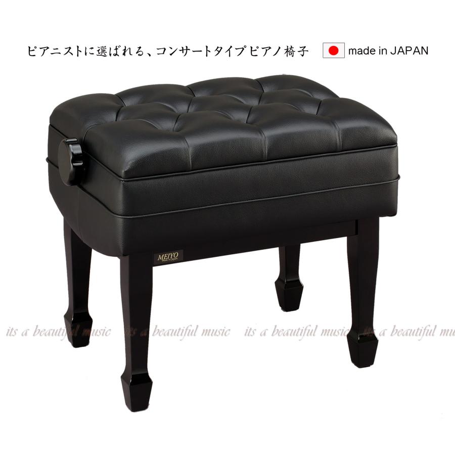 its】New!! ピアニストに選ばれる日本製コンサートタイプピアノ椅子