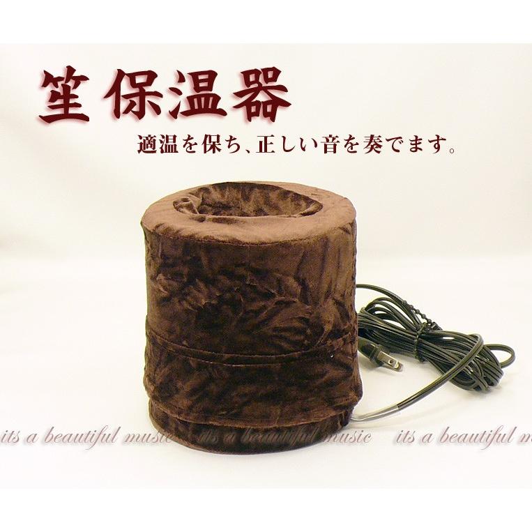 its】雅楽楽器・笙の必需品！適温を保ち笙を護る「笙保温器」 : its a