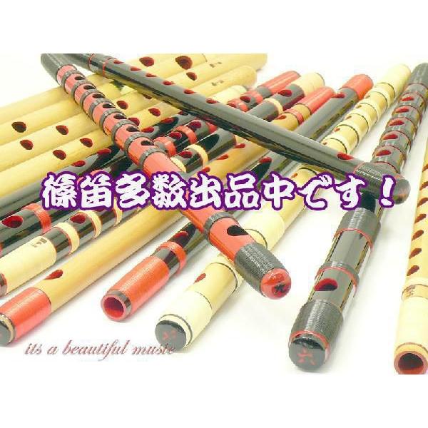its】本格的な、お囃子・お祭り用「篠笛」 【五本調子】紫水/高級黒