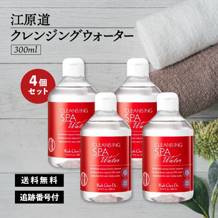 Koh Gen Do（江原道） クレンジングウォーター こうげんどう KohGenDo