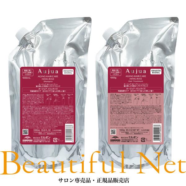 MILBON（ミルボン） オージュア イミュライズ シャンプー 1000ml ヘア