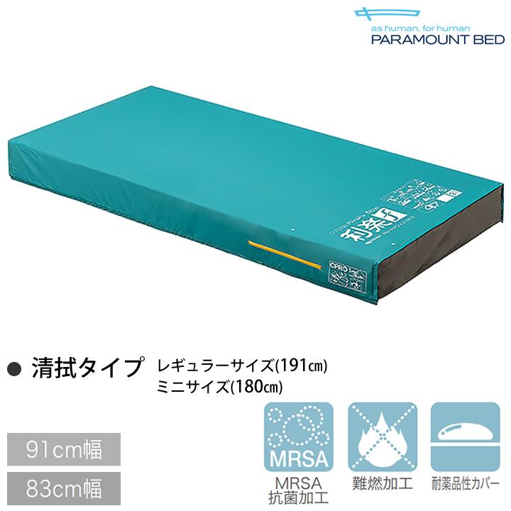 パラマウントベッド（PARAMOUNT BED） エアマットレス ここちあ利楽