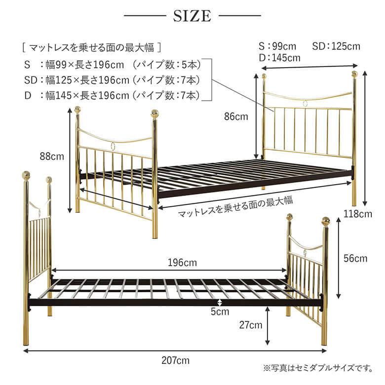 ベッド ダブル パイプ 組立設置無料 オペラ 金属製 アイアン ゴールド