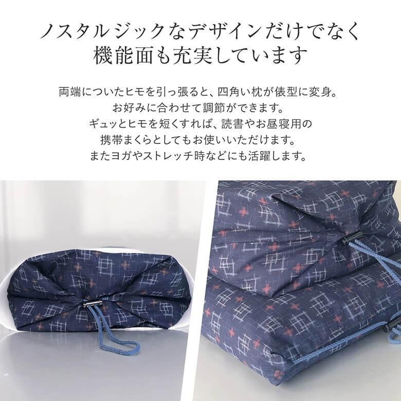 Kitamura（キタムラ） レトロ枕 ソフトパイプ 枕 55×36cm 昭和 レトロ