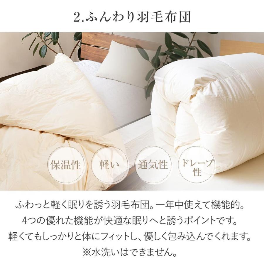 寝具セット 6点 ダブル ベッド用 8色から選べる寝具6点セット まくら