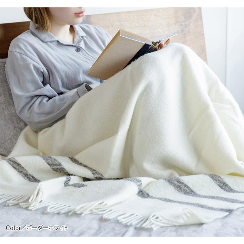 ブランケット ウール100% シルケボー Silkeborg DANAJAブランケット