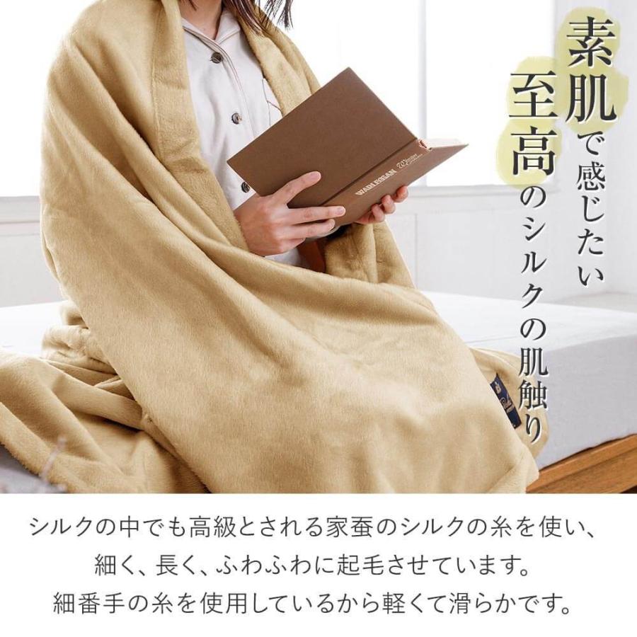 毛布 ダブル 国産 シルク毛布 まゆら 180×200cm 日本製 シルク 絹 冬