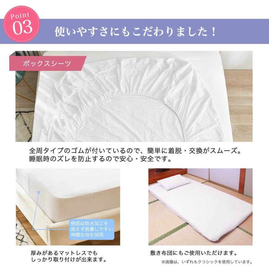 マットレスプロテクター クラシックDX ワイドキング 200×200×40cm 防