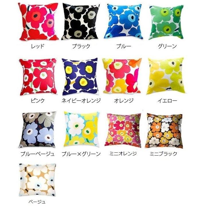 マリメッコ marimekko クッションカバー(45×45cm) UNIKKO(ウニッコ