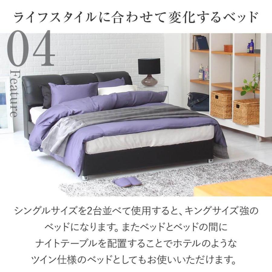 ベッド セミダブルロング レザー 組立設置無料 国産 ナポリ ブラック