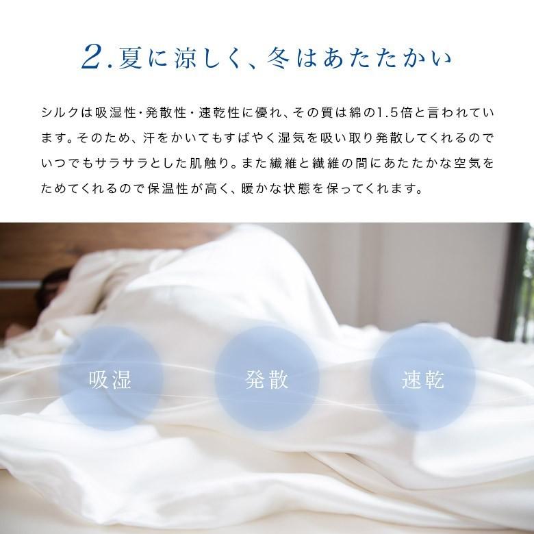 ボックスシーツ クイーン シルク 100% 絹 160×200×28cm 国産 オール