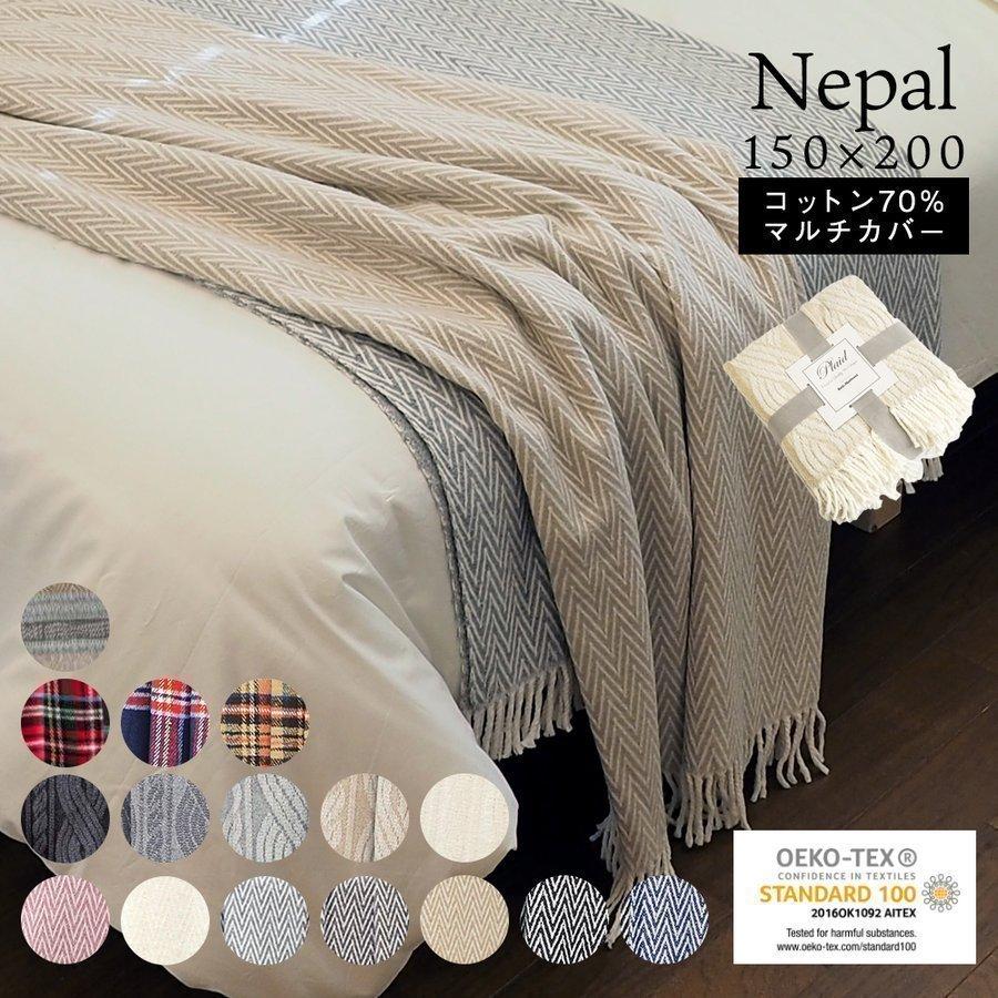 ベッドアンドマットレス ブランケット ベッドカバー マルチカバー