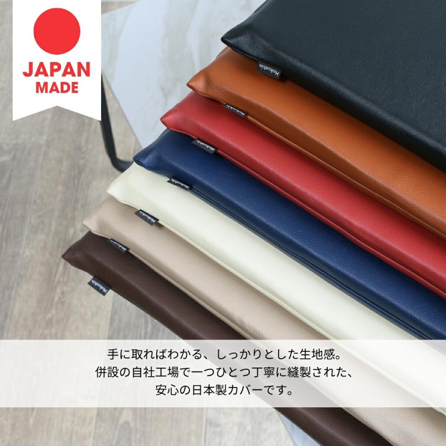 PVC レザー クッションカバー 45×45cm 日本製 シンプル カフェ レザー