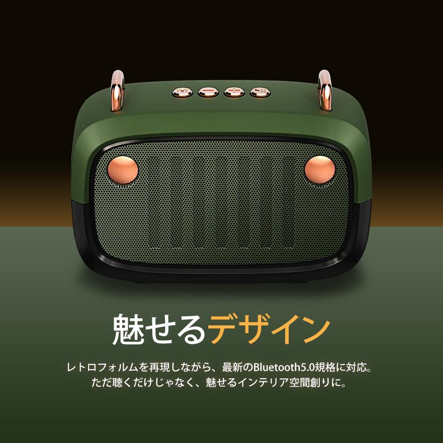 在庫処分 アウトレット Bluetooth スピーカー レトロ デザイン
